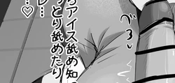 pixiv 黒ゴマプリン食@fanbox (3726085)