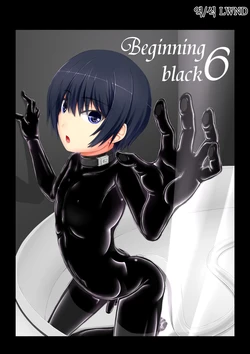 [Mousou Bijutsubu (Sho-yan)] Beginning black6 [Korean] [LWND] [Digital]