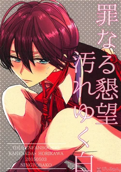 manga-image-1