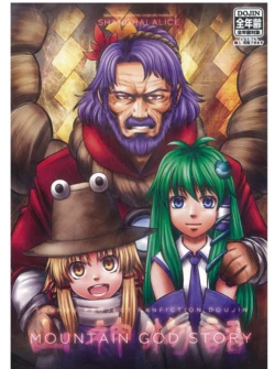 manga-image-1