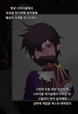 [개성인쥬스] 던파DNF] 스밀라 Smila [에디션 - Edition]