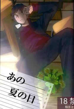 manga-image-1
