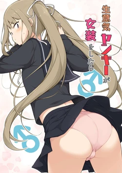 manga-image-1