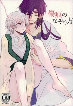 manga-image-1