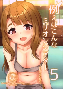 manga-image-1