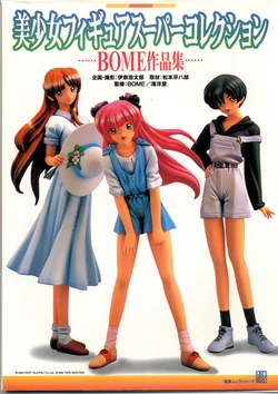 Resin Model 美少女Figure Collection BOME Collection
