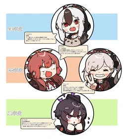 [Twitter] Amonitto (@rT8ChfHbFiesRdN)