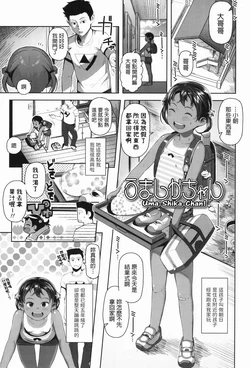manga-image-1