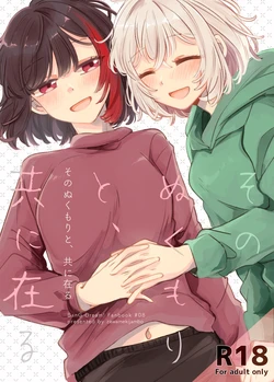 [Zawameki Jambo (Zawameki)] Sono Nukumori to, Tomo ni Aru (BanG Dream!)