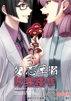 Cover Image