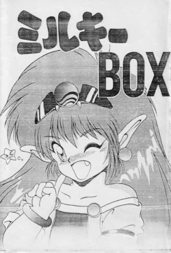 manga-image-1