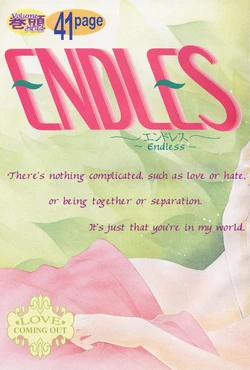 [WAKO] Endless (Mist Magazine: May 1998)  [Spanish]