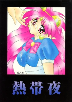 manga-image-1