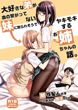 manga-image-1