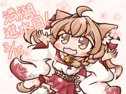 Azur Lane Character Fan Art Gallery - Michishio