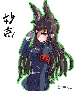 Azur Lane Character Fan Art Gallery - Myoukou