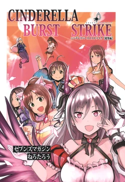manga-image-1