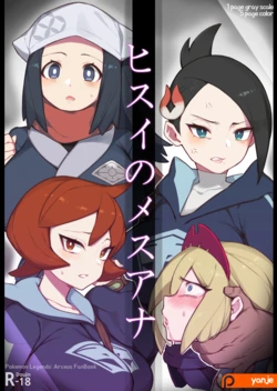 Cover Image