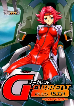 [Henreikai (Kawarajima Koh etc)] G-CURRENT PLUS 15TH ~FOR WEB~ (Code Geass: Lelouch of the Rebellion) [Spanish] [Decensored] [Digital]