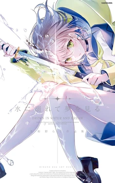 [Miwano Rag] Mizu ni Oborete Yume wo Miru