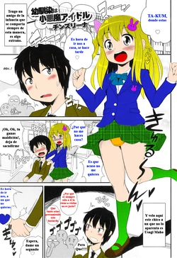 [Chinzurena] Osananajimi wa Koakuma Idol (Otokonoko Heaven Vol. 8) [Spanish] [Colorized] [Decensored]