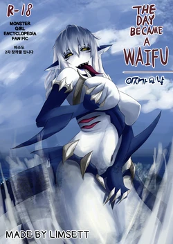 [Limsett] THE DAY BECAME A WAIFU [Korean]