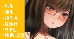 [Camonome] Sotsugyoushiki no Ato no Saigo no Omoidezukuri suru Majime-kei Joshi