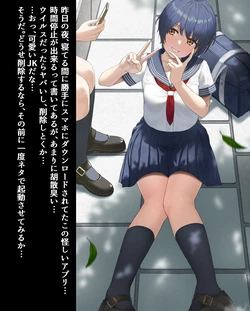 [KRS] Short Hair Onnanoko ga Jikan Teishi de Itazura sareru