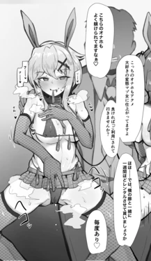 [Momonosuke] Seidorei Kiri-chan (Senki Zesshou Symphogear)