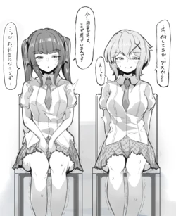 [Momonosuke] KiriShira Dildo Isu (Senki Zesshou Symphogear)