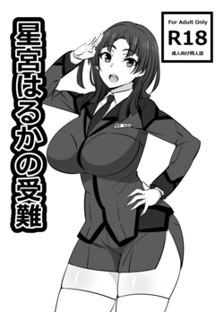 manga-image-1