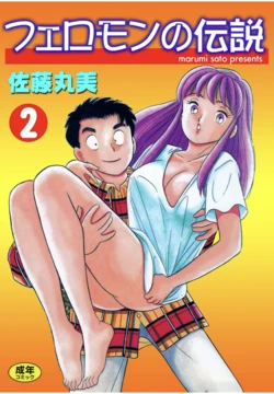 manga-image-1