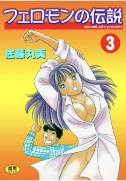 manga-image-1