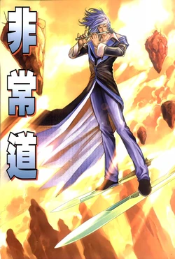 The Eight Immortals Saint Legend (6-10)