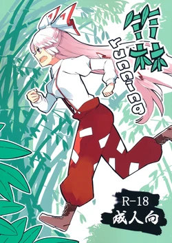 manga-image-1