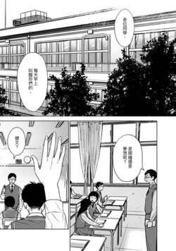 [韋蘺若明] 先健身再說 [中国語]