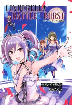 manga-image-1
