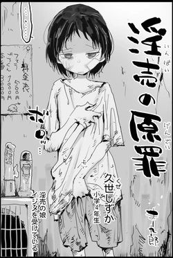 manga-image-1