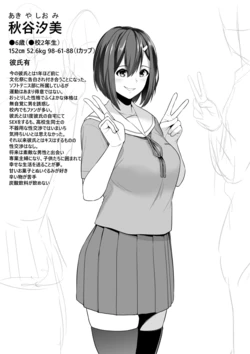 [Sevengar] Kareshi Mochi JK ni Yoru Goshujin-sama to no Sei Seikatsu Shoukai Osanpo Hen
