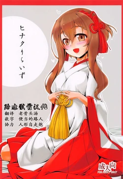manga-image-1