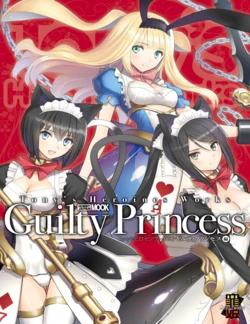 [Tony Taka] Tony's Heroines Works: Guilty Princess