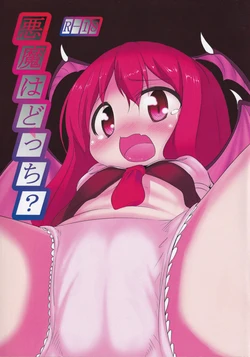 manga-image-1