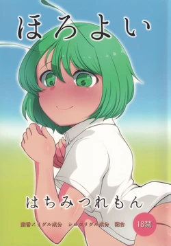 manga-image-1