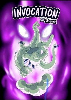 [reusoir] Invocation