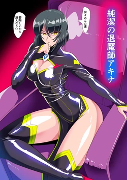 [Warabimochi] 部分合集