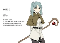 [Kubikiri] Shitai Shuushuuka Asa Mask ~Mahoutsukai Reina Hen~ | 사체 수집가 삼베 마스크 ~마법사 레이나 편~ [Korean]