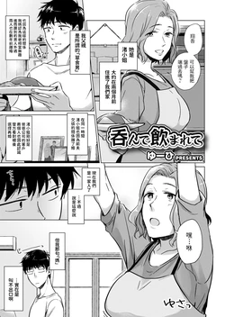 manga-image-1