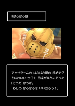 manga-image-1