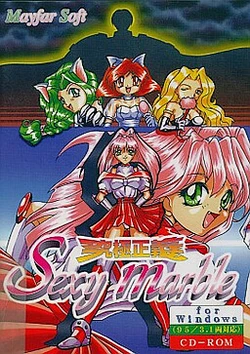 [Mayfar Soft] Kyuukyoku Seigi Sexy Marble