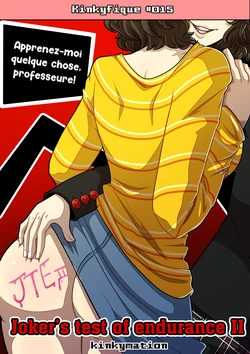 [Kinkymation] Joker's Test of Endurance II (Persona 5) [French] [FrenchWanker]